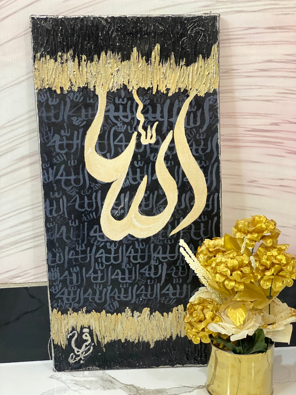 "ALLAH"  Name 12" By 18"  inch HandMade Calligraphy Painting