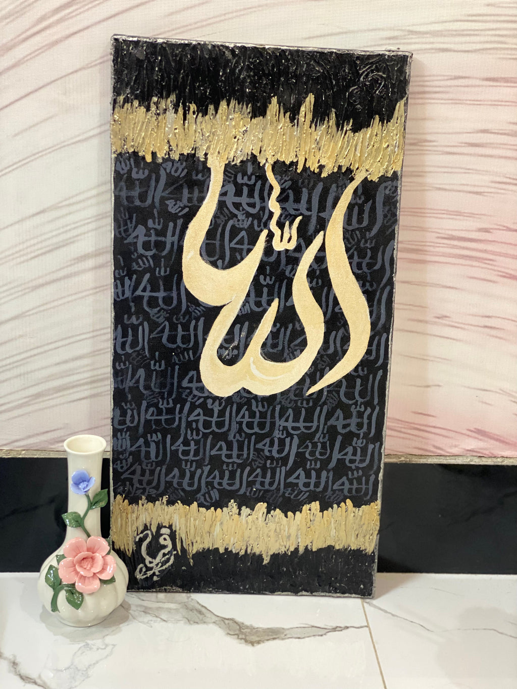 "ALLAH"  Name 12" By 18"  inch HandMade Calligraphy Painting