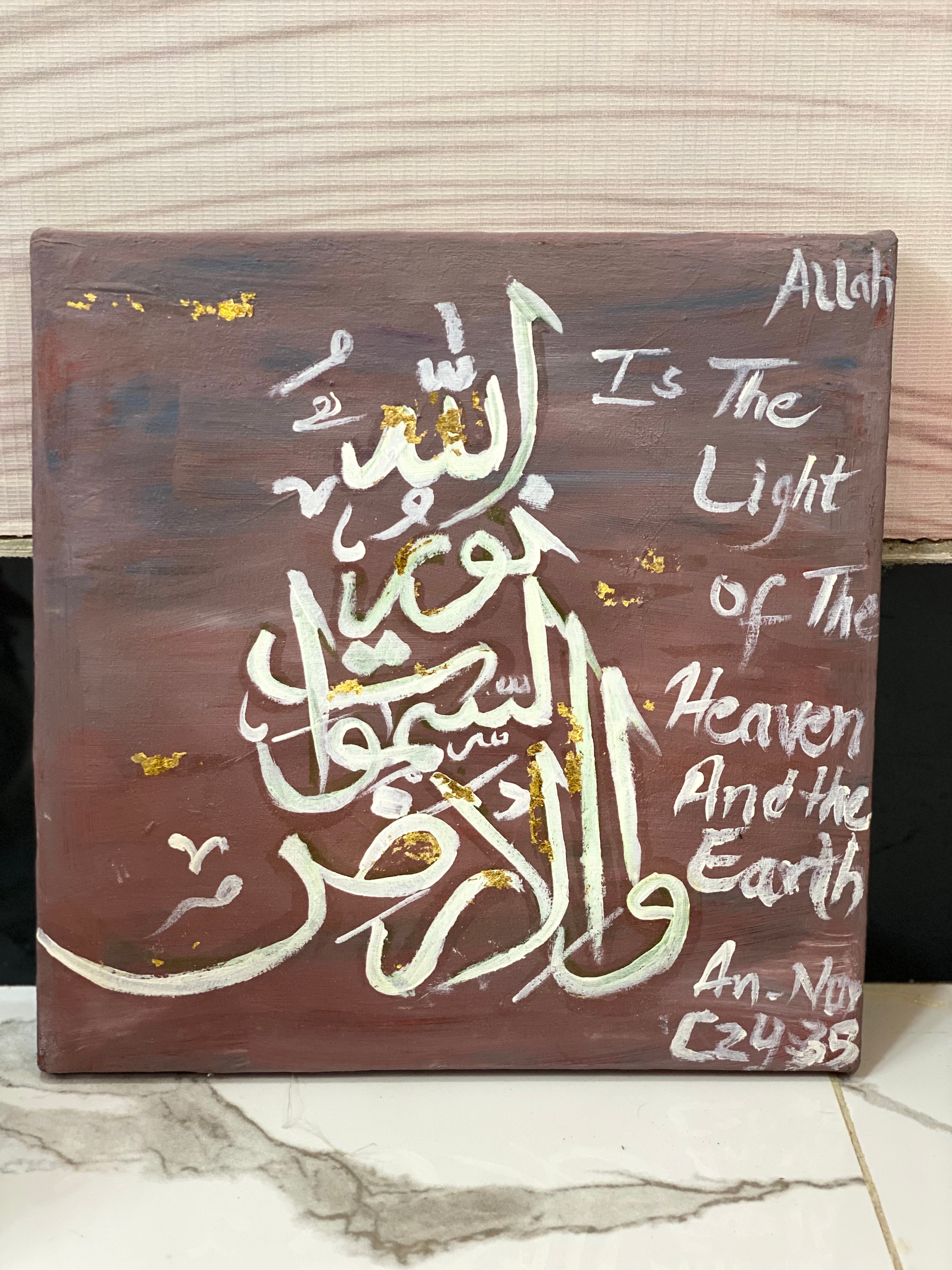✨ Islamic Calligraphy Wall Art – “Allah is the Light of the Heavens and the Earth”