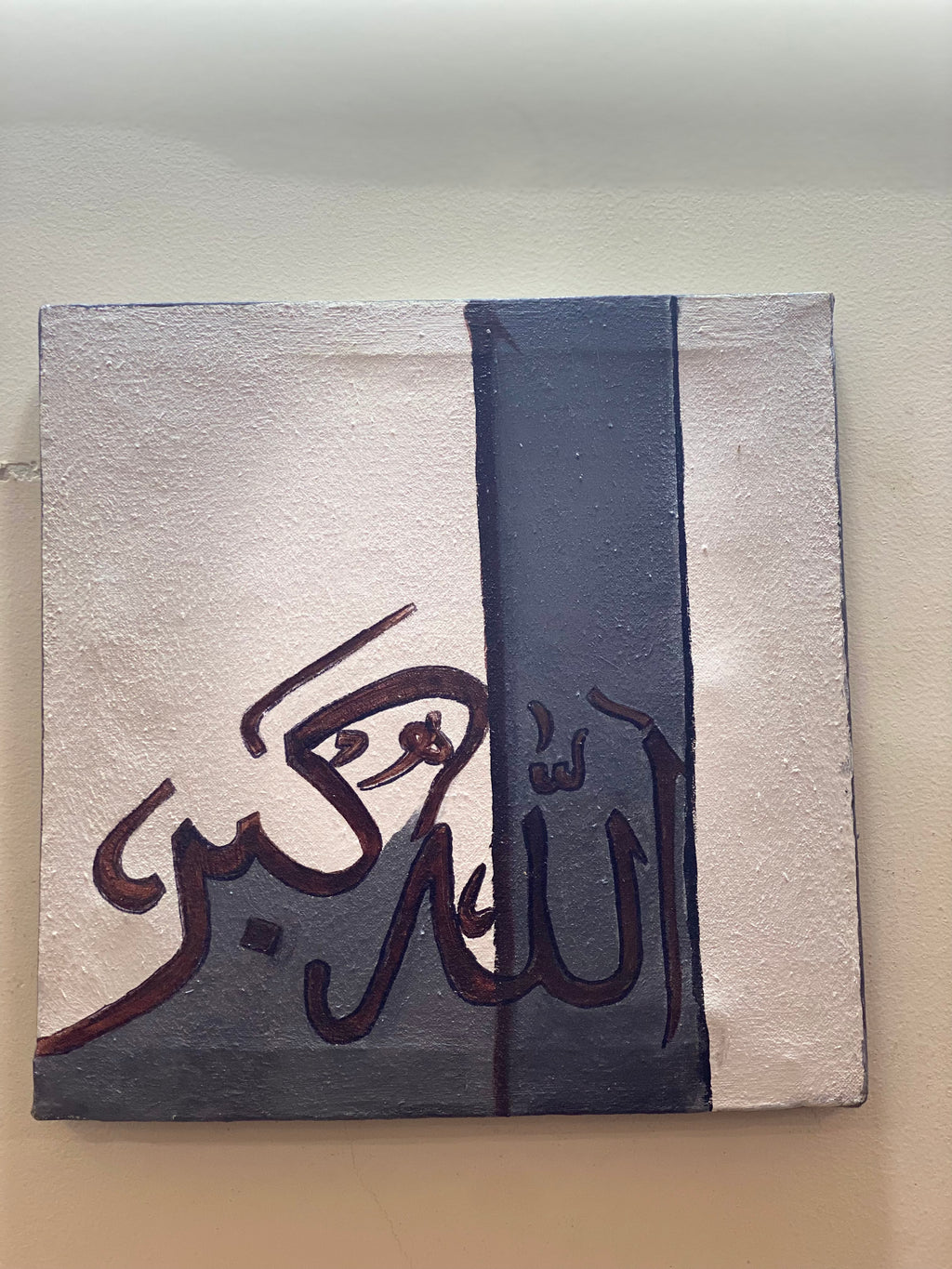 Title: Allahu Akbar – Divine Strength in Simplicity